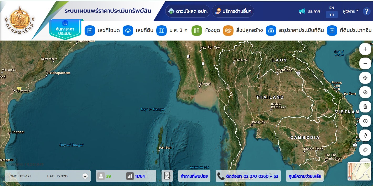 Screenshot 2026-01-26 190530.jpg