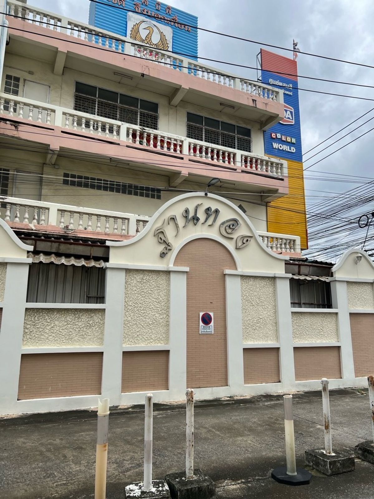 For Sale: Detached House Than Thong Village, 4 Bed, 200 sqm, land 54 sq.wah (PAH-01270) - Image 4