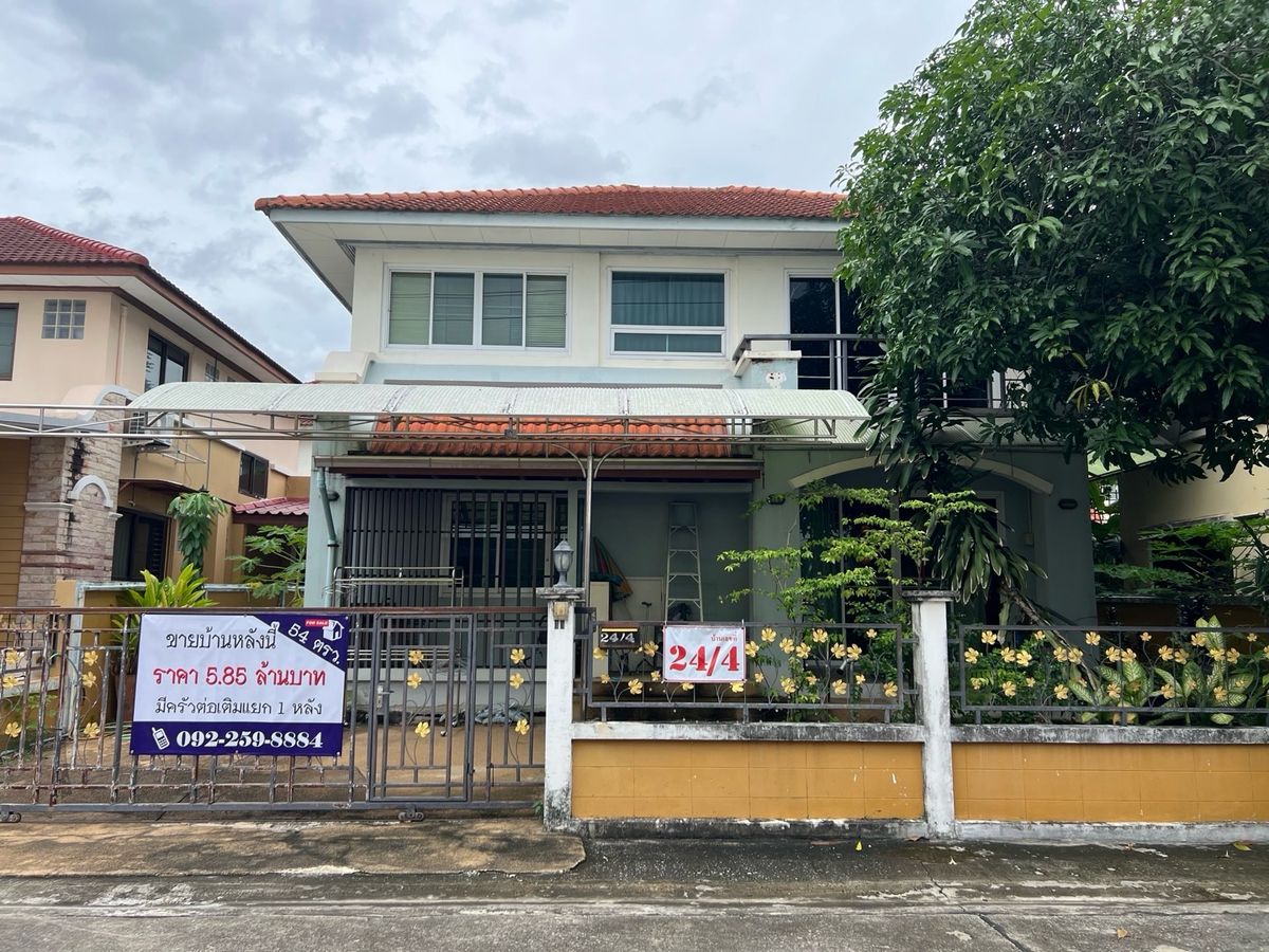 For Sale: Detached House Than Thong Village, 4 Bed, 200 sqm, land 54 sq.wah (PAH-01270)