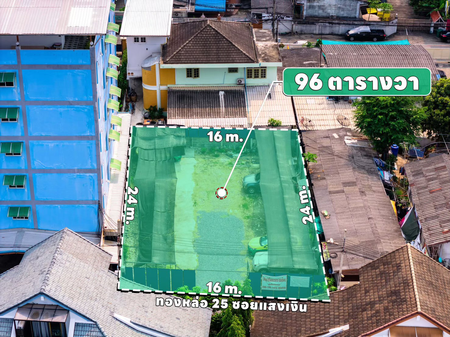 ขายที่ดิน ทองหล่อ 25 ขนาด 96 ตร.ว. หน้ากว้าง 16 ม. รูปแปลงสี่เหลี่ยมผืนผ้า (PAH-01327)