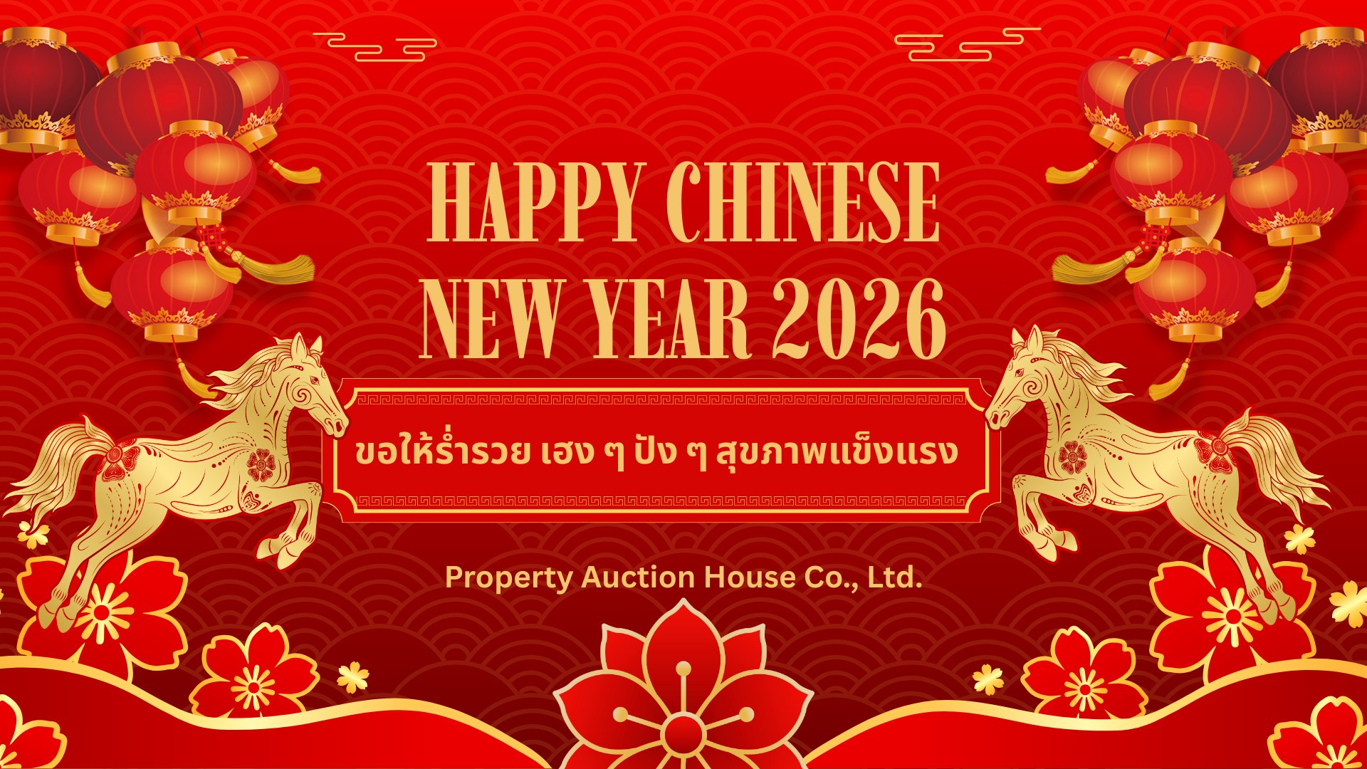 Next hero background