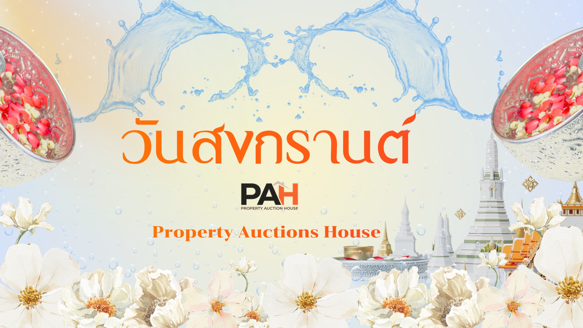 Next hero background