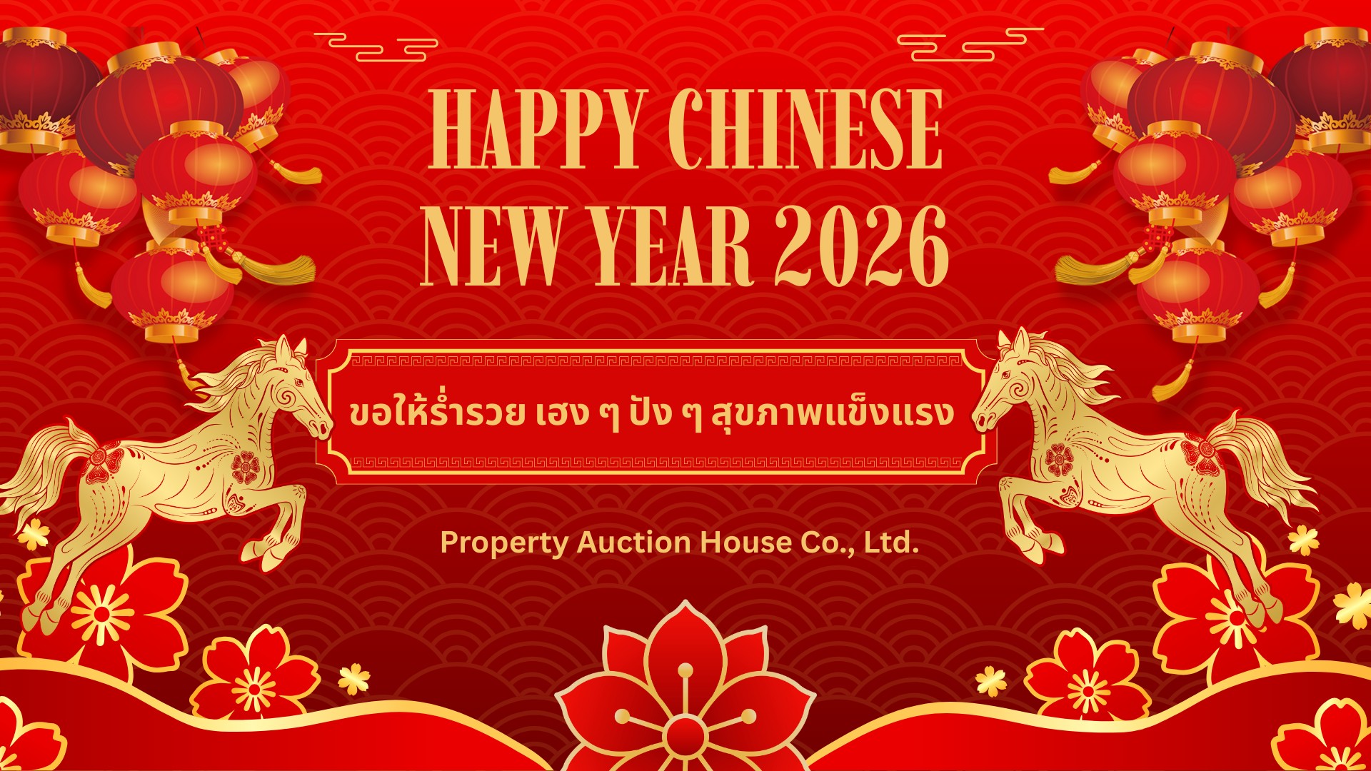 Next hero background