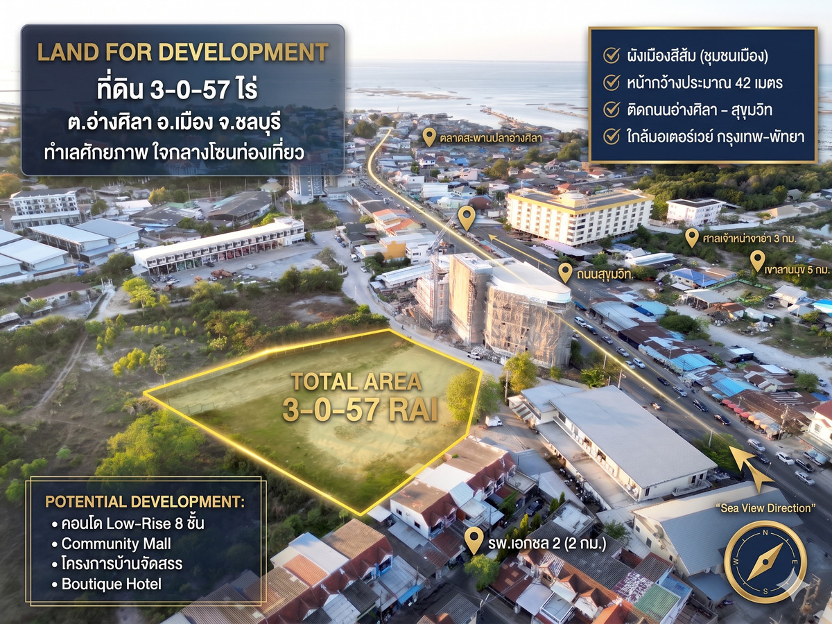 Land for sale, 3 rai, prime location in Ang Sila, near the sea, suitable for development projects