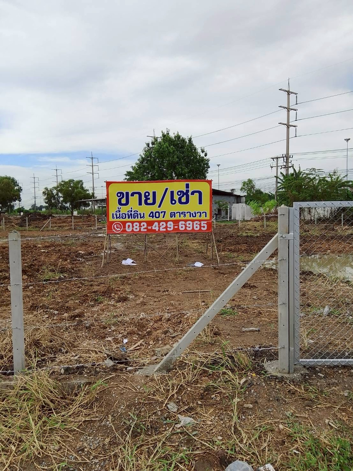 Land for sale in Bang Pa-in, prime location, only about 50 meters from the Asia Highway, land area of 407 sq.wah.