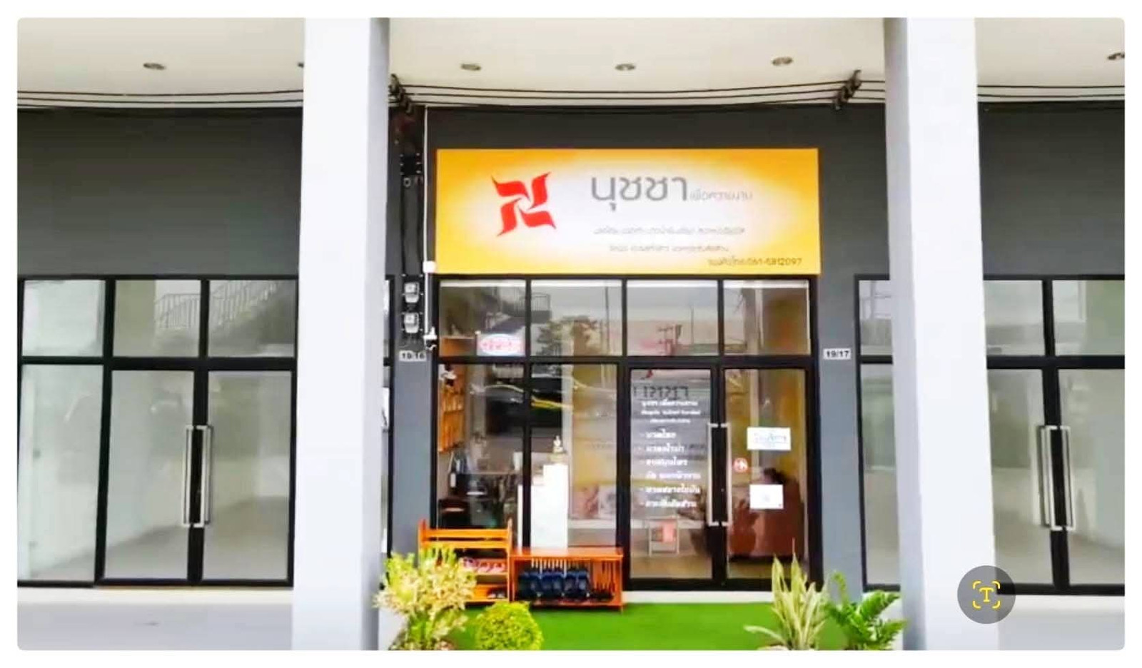 Spa and Traditional Thai Massage Shop for Rent, Fully Equipped and Ready to Open, No Key Money, 220 sq.m.