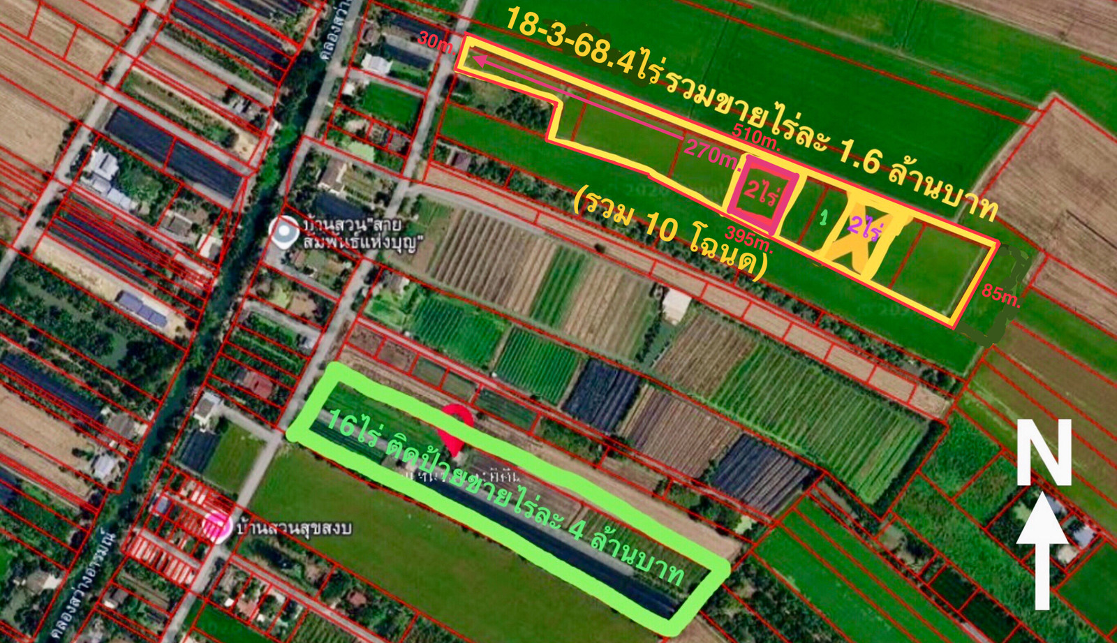 Urgent Sale of Rice Field, Very Cheap Quick Sale, Near the Developed Area of Narapirom Subdistrict, Bang Len District, Nakhon Pathom