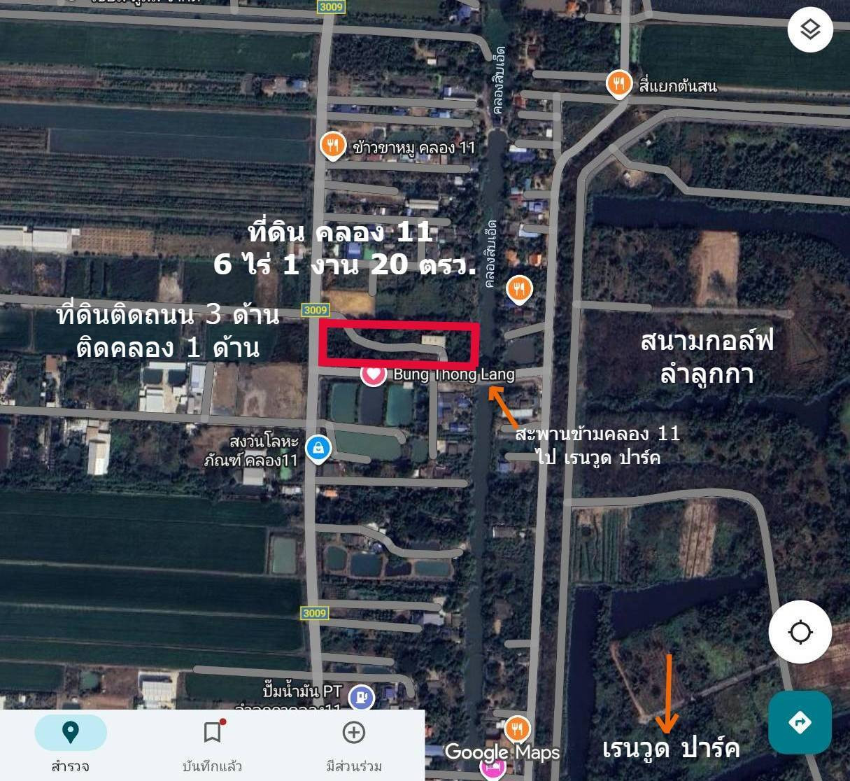 For Sale: Land with Buildings, Khlong 11, Lam Luk Ka, Pathum Thani, Sold by Owner