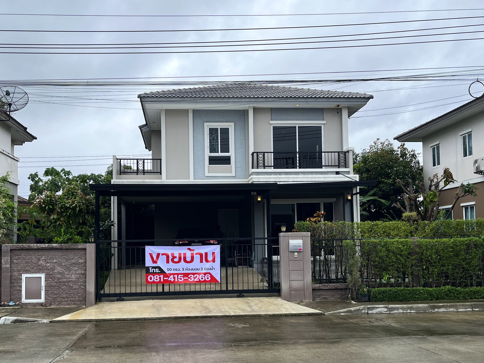 ขาย บ้านเดี่ยว ภัสสร เทพารักษ์–บางนา 50 ตร.ว. ต้นโครงการ ถนนเมน 12 ม. พร้อมอยู่ 3 ห้องนอน