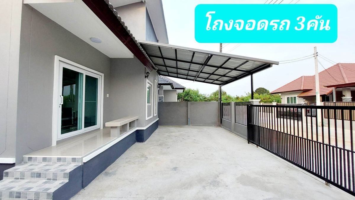 ขาย บ้านเดี่ยวมือหนึ่งสร้างใหม่ ในโครงการบ้านไพรลดา ซอยกิโล5-ถนนมาลัยแมน 3 ห้องนอน 130 ตร.ม. - Image 3
