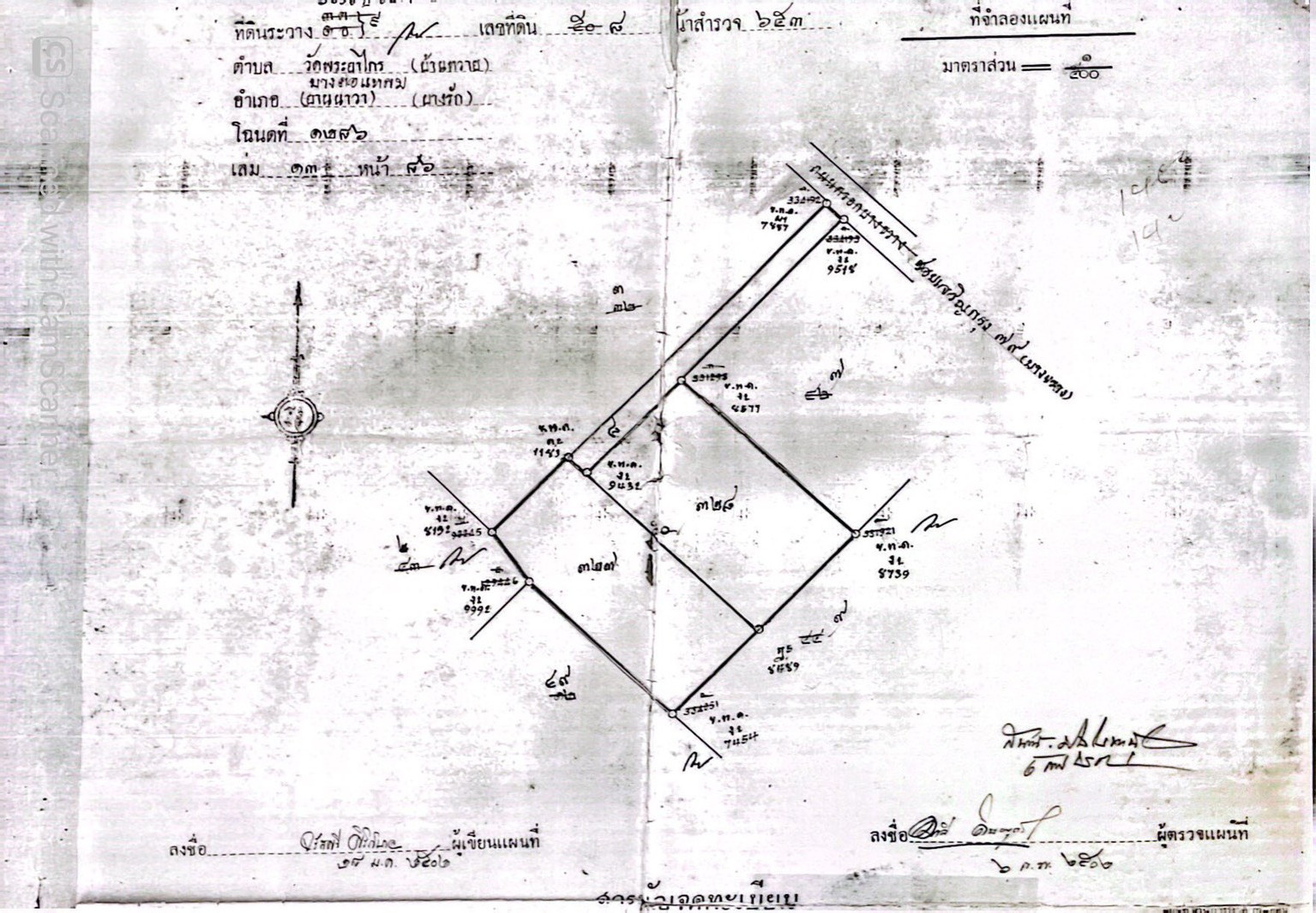 出售 [超稀有] 出售位于查伦空（Charoen Krung）中心地带的“宝藏”土地 – 326 平方哇，钱袋形地块 - Image 3