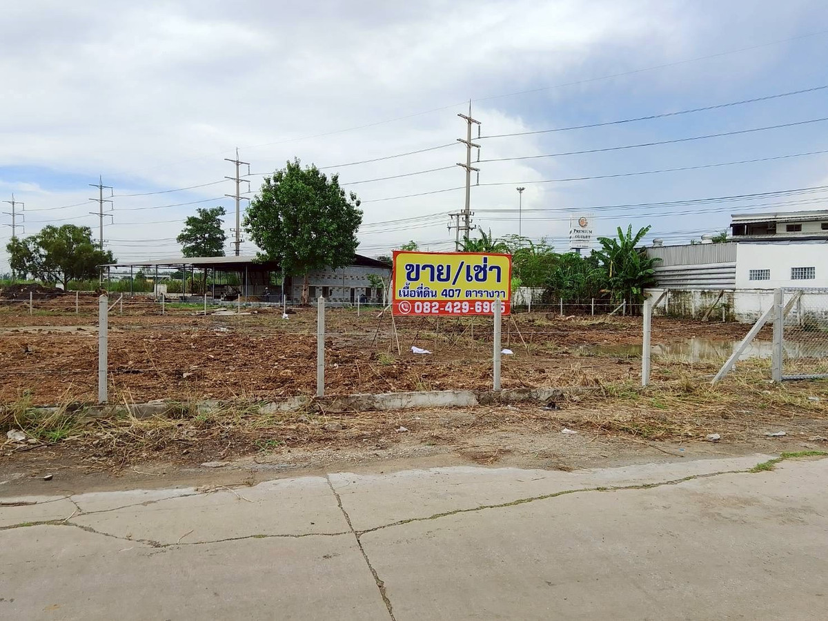 Land for sale in Bang Pa-in, prime location, only about 50 meters from the Asia Highway, land area of 407 sq.wah. - Image 3