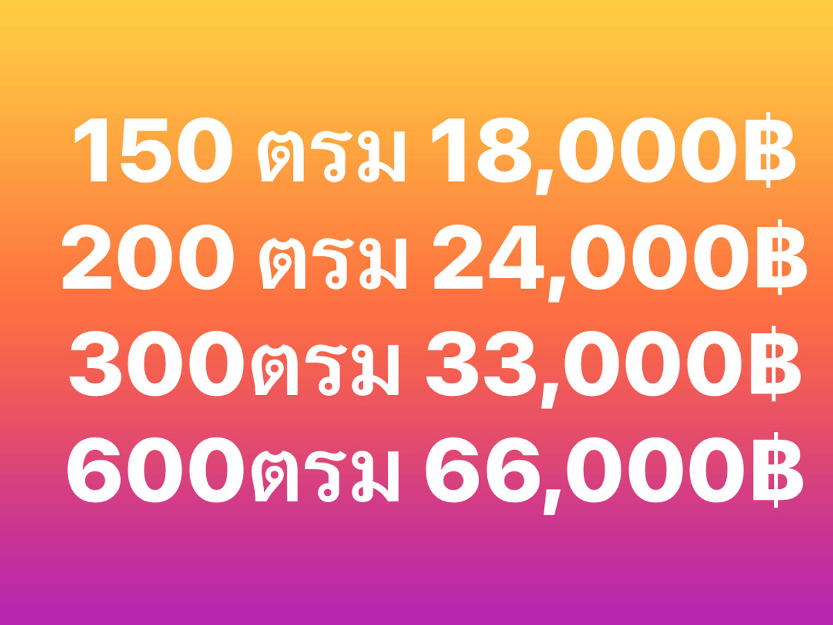 ให้เช่า โกดังให้เช่า บางนา กม.12 บางพลี ติดถนนกิ่งแก้ว ทำเลดี ราคาถูกที่สุดในย่านสุวรรณภูมิ 150 ตร.ม. - Image 3