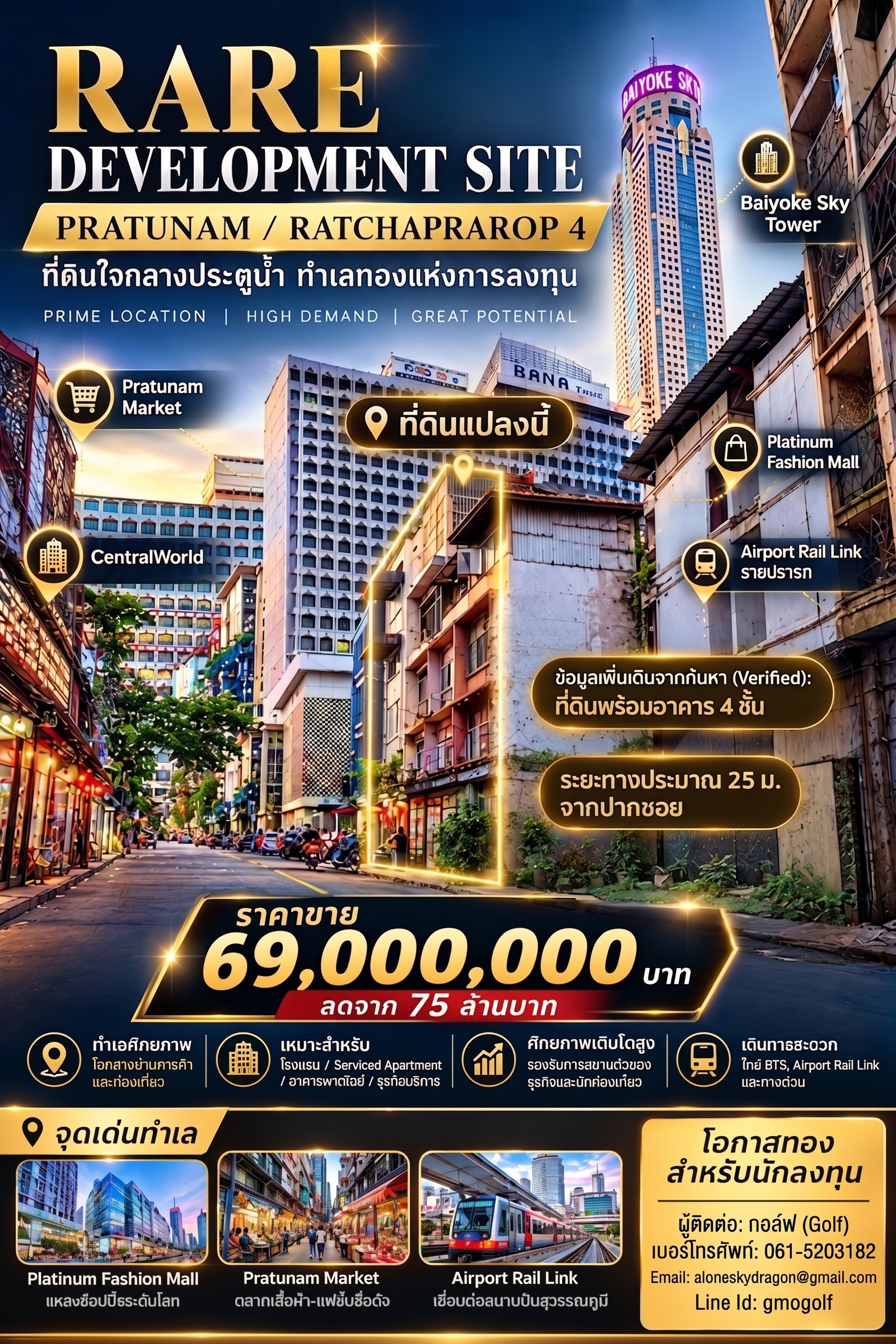 For Sale: "Prime Land for Sale, Ratchaprarop 4 - 78 sq.wah, Near Soi Entrance, OPPORTUNITY IN - Image 3