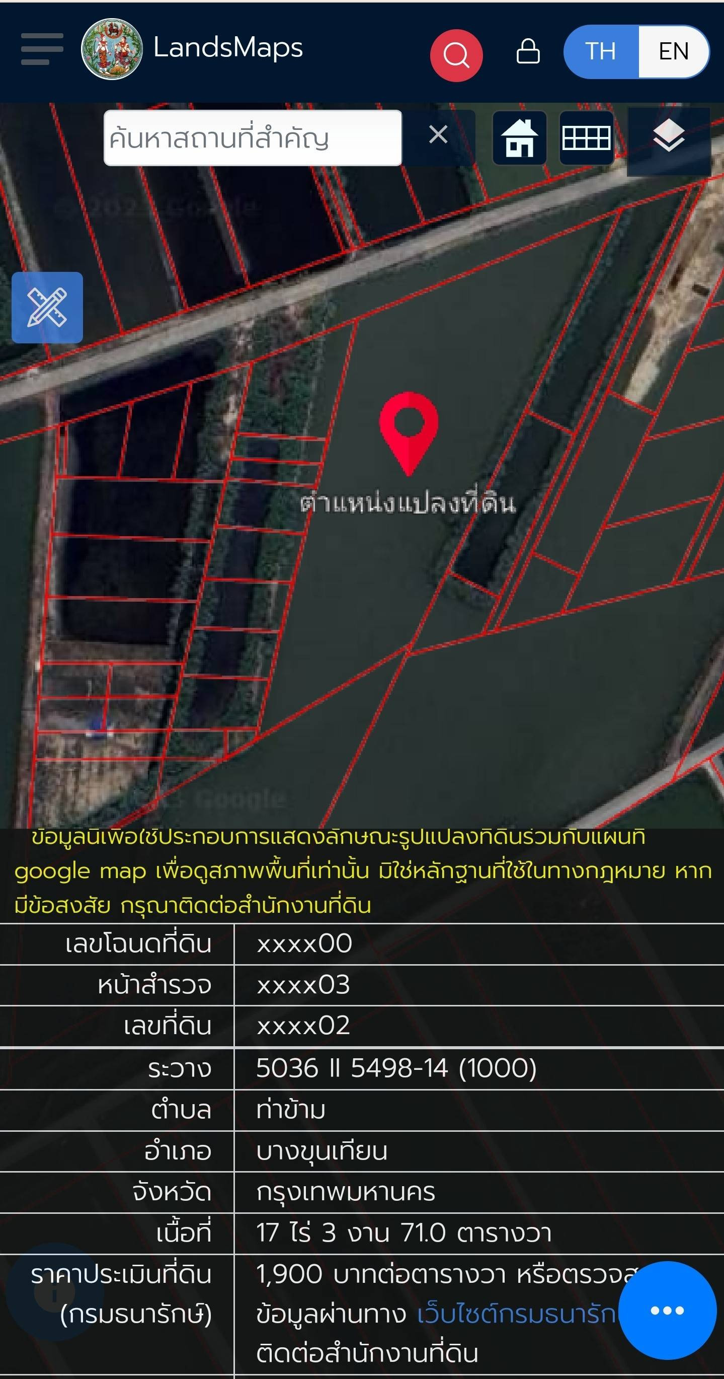 ขาย ที่ดินเปล่า 17 ไร่ 3 งาน พระราม 2–บางขุนเทียน ทำเลผืนใหญ่ - Image 3