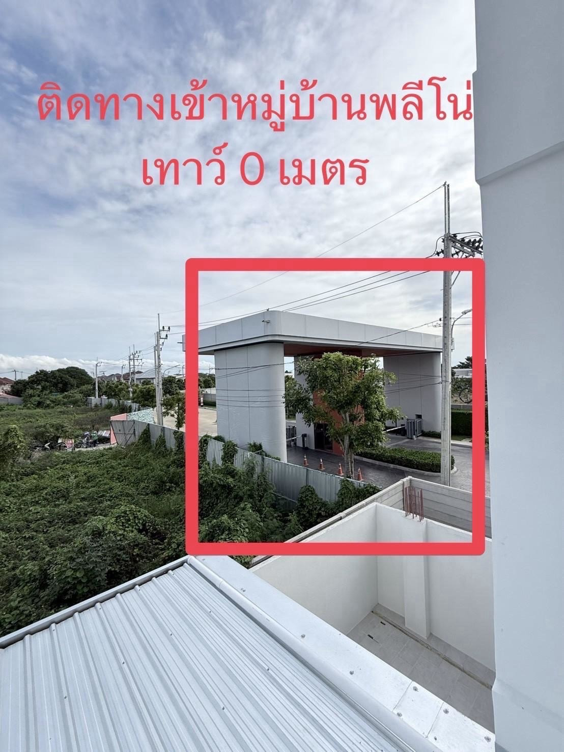 ให้เช่า อาคารพาณิชย์ 3 คูหา (ซอยกันตนา บางใหญ่) ที่จอดรถกว้างขวาง จอดได้กว่า 30 คัน! 230 ตร.ม. - Image 3