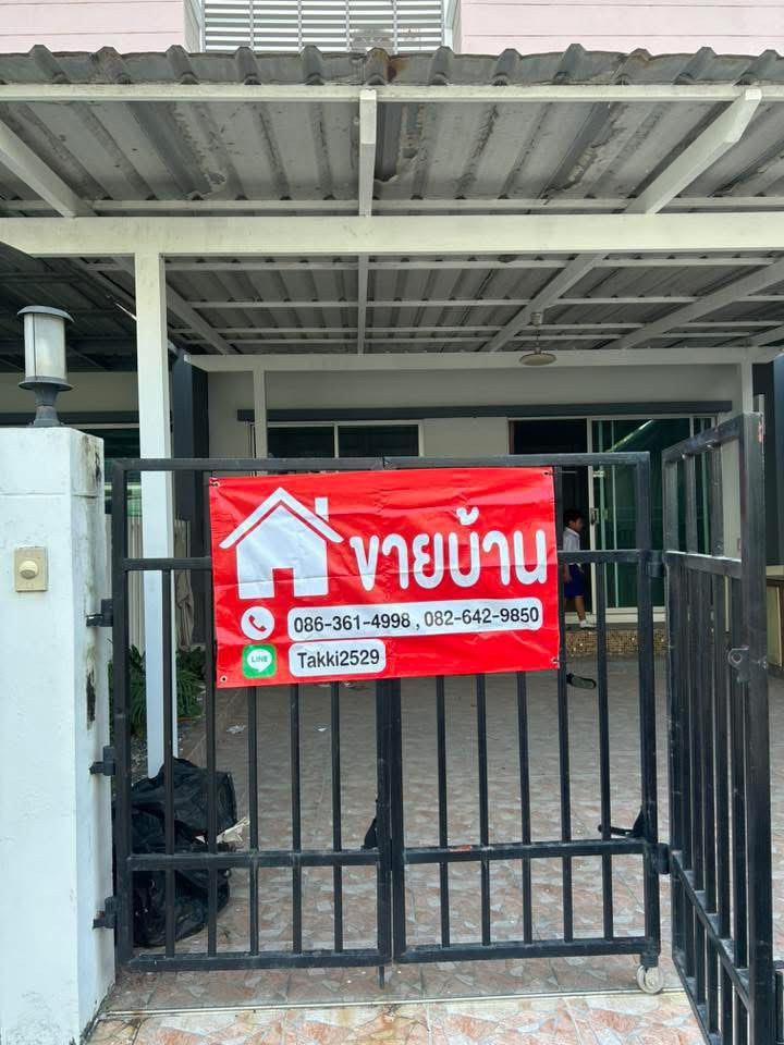 ขายทาวน์เฮาส์ โนโว วิลล์ วงแหวน - บางใหญ่ 3 ห้องนอน - Image 3