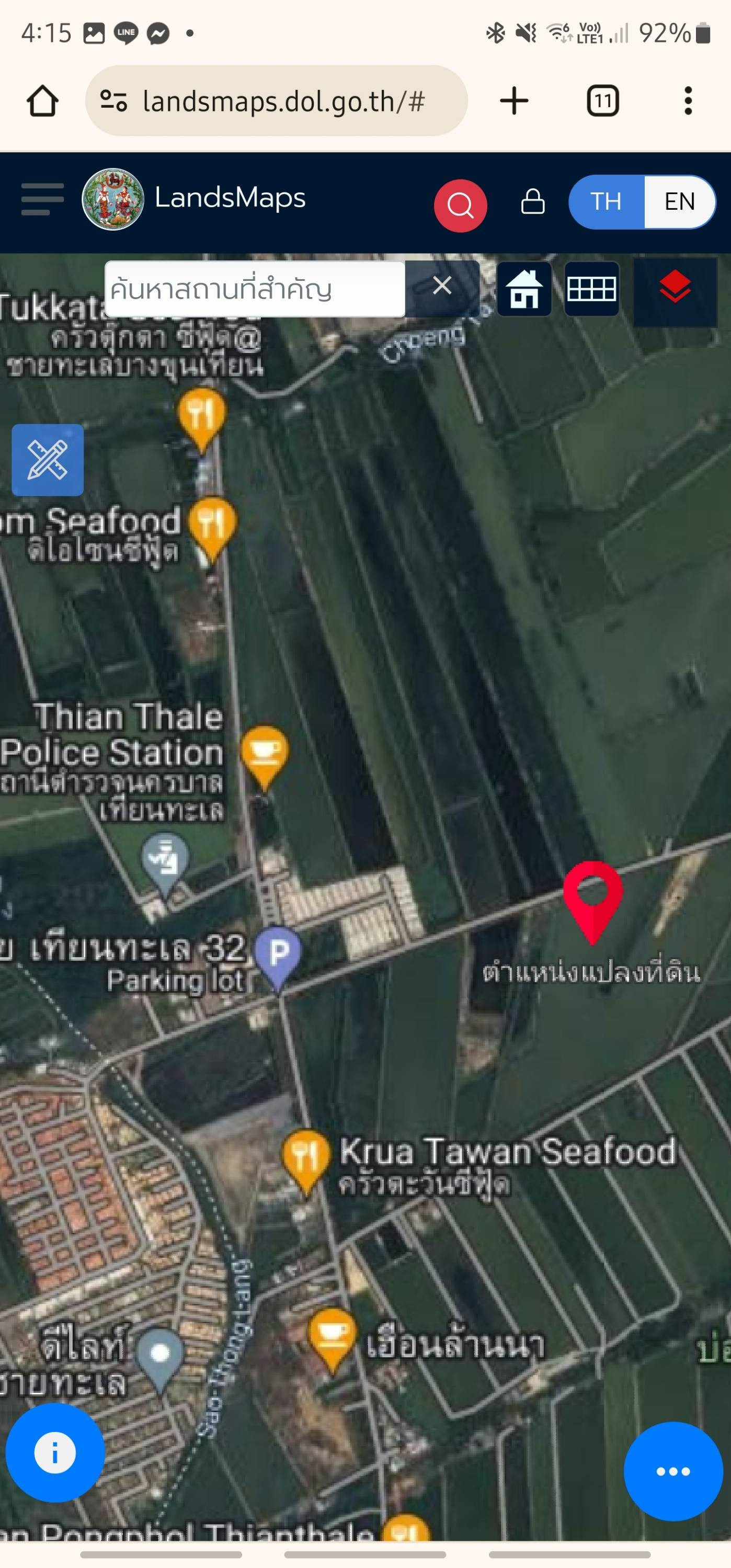 ขาย ที่ดินเปล่า 17 ไร่ 3 งาน พระราม 2–บางขุนเทียน ทำเลผืนใหญ่ - Image 4