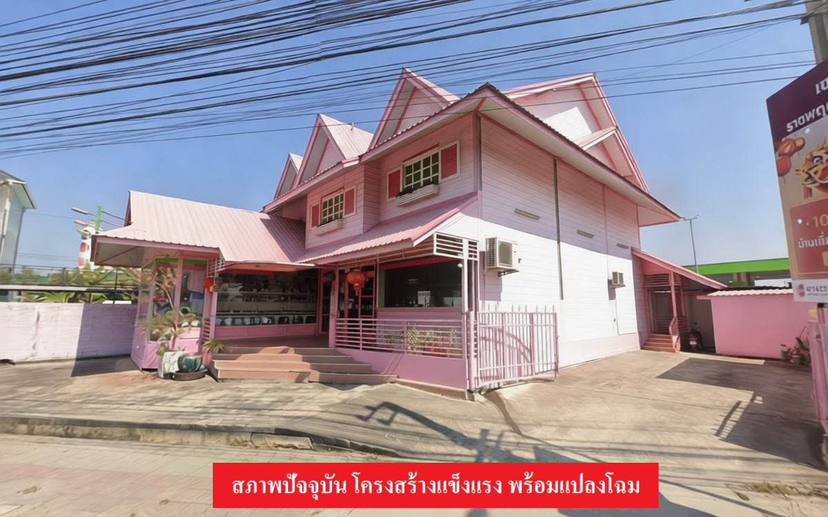 ขาย ที่ดิน 105 ตร.ว พร้อมไอเดีย! เปลี่ยนตึกเก่าเป็น Flagship Store หรูสไตล์ Nordic - Image 4