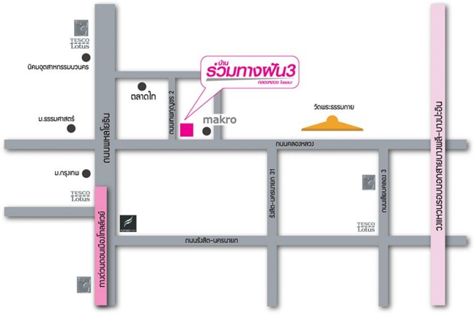 ให้เช่า คอนโด บ้านร่วมทางฝัน 3 (Baan Ruamtangfun 3) 1 ห้องนอน 28.5 ตร.ม. (PAH-01040) - Image 7