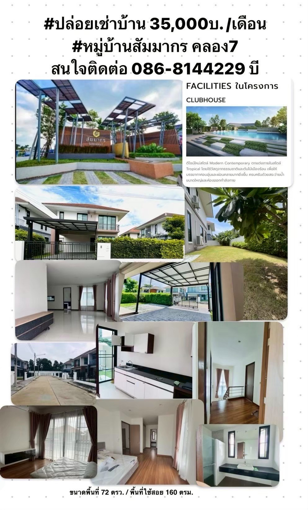 House for Rent or Sale: Sammakorn Khlong 7, 3 Bedrooms, 173 sq.m. - Image 7