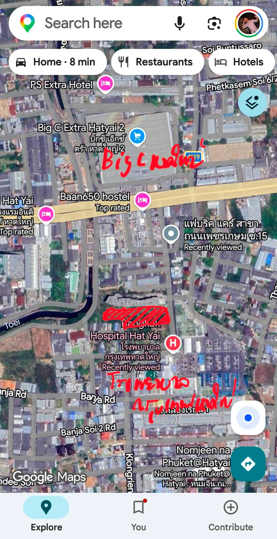 For Rent or Sale: High-Potential Land in Front of Bangkok Hospital Hat Yai, Just Over 2 Rai - Image 8