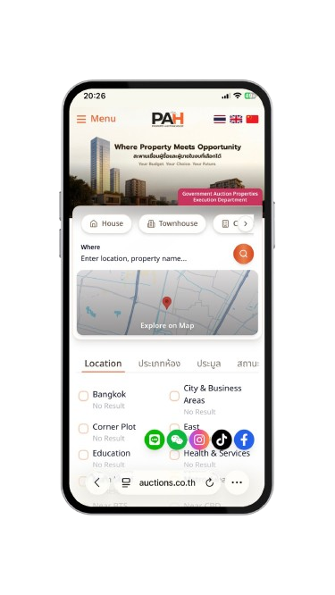 显示竞标步骤的手机屏幕截图 - 1