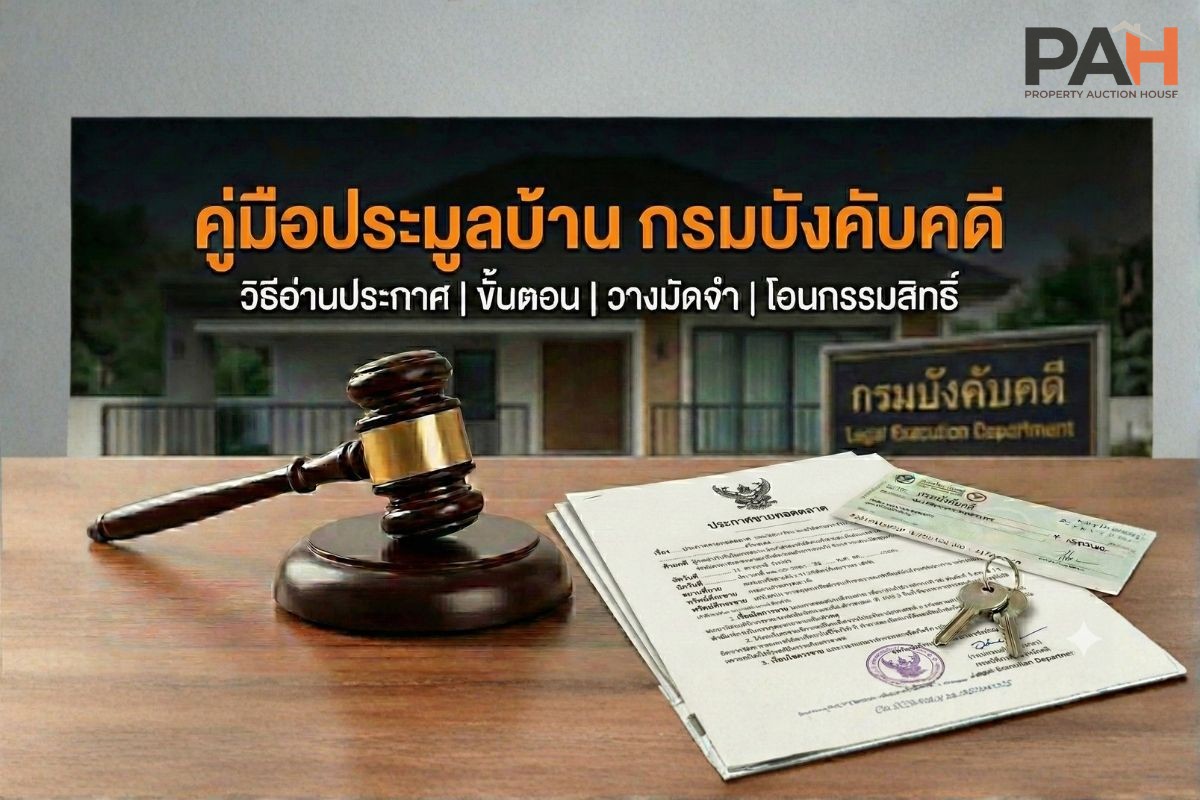 Thailand Legal Execution Department Property Auction Guide 2026