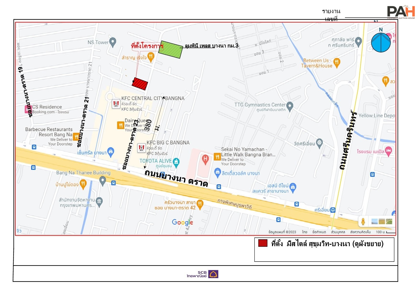 ห้องชุด มีสไตล์ สุขุมวิท-บางนา [ชั้น 8 อาคาร 3] - Image 7