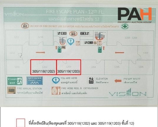 ห้องชุด เดอะวิชั่น เรสซิเด้นซ์ [ชั้น 12] - Image 3