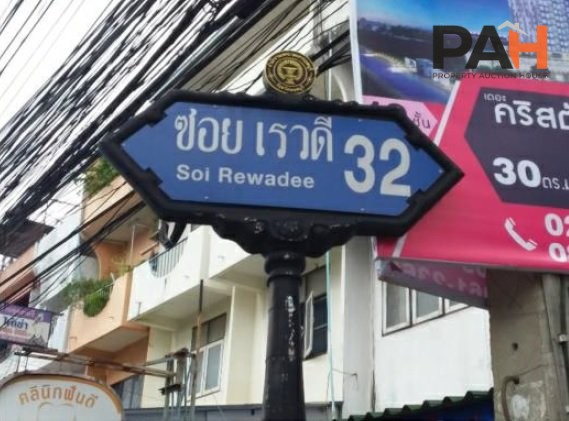 ห้องชุด เดอะบรีส คอนโดมิเนียม [ชั้น 6 อาคาร C] - Image 2