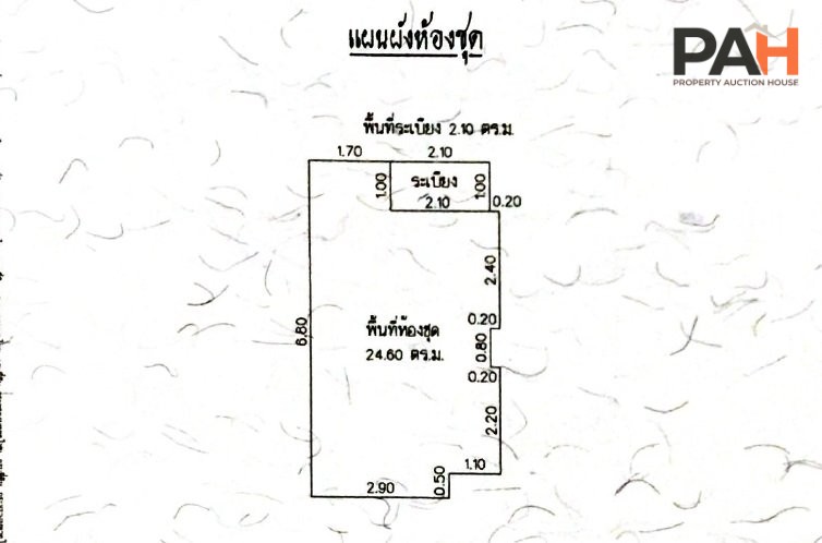 ห้องชุด น้ำทะเล คอนโดมิเนียม [ชั้น 10] - Image 6