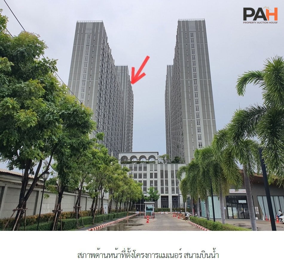 ห้องชุด แมเนอร์ สนามบินน้ำ [ชั้น 28 อาคาร C] - Image 4