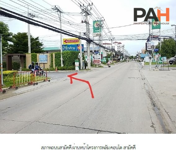 ห้องชุด พลัม คอนโด สามัคคี [ชั้น 8 อาคาร B] - Image 2