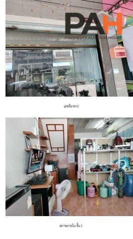 อาคารพาณิชย์ ศูนย์การค้าเตาถ่าน สัตหีบ-ชลบุรี - Image 3