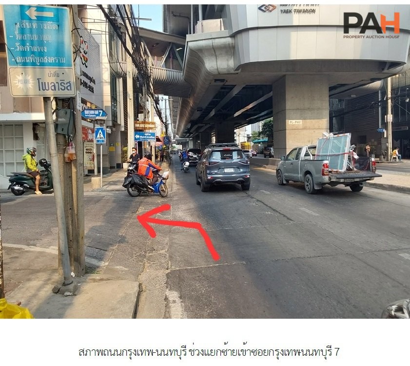 ห้องชุด เดอะซีรี่ส์ ติวานนท์ [ชั้น 6] - Image 2