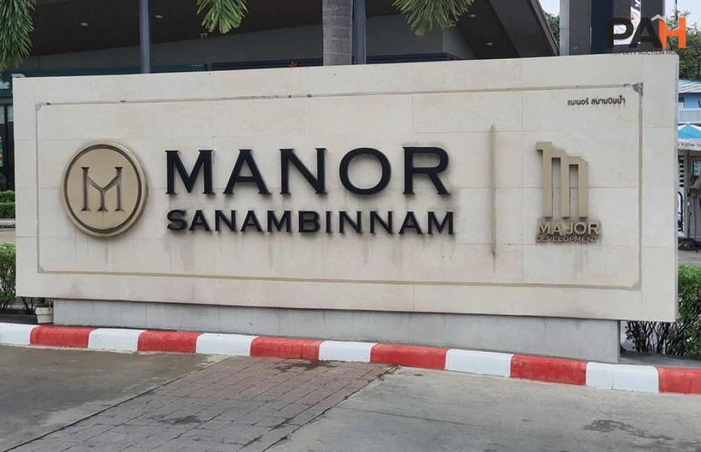 ห้องชุด แมเนอร์ สนามบินน้ำ [ชั้น 28 อาคาร C] - Image 3