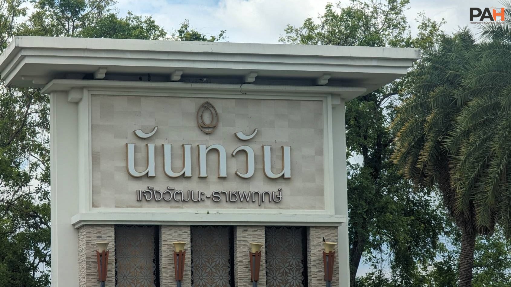 Nantawan Chaengwattana-Ratchaphruek Detached House, Pak Kret, Nonthaburi - Image 2
