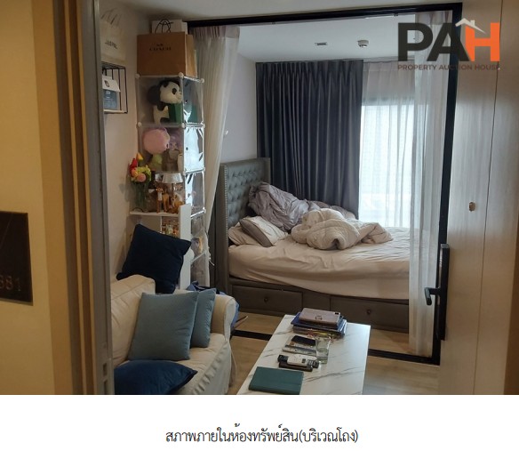 ห้องชุด โครงการ เดอะ โพลิแทน รีฟ นนทบุรี - Image 4