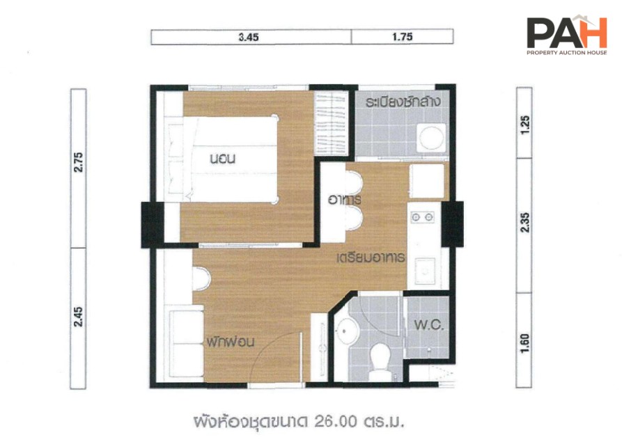 公寓单位，Lumpini Park Nawamin-Si Burapha 项目，曼谷 - Image 8