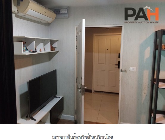 Condo unit at Hallmark Ngamwongwan Project, Nonthaburi - Image 8