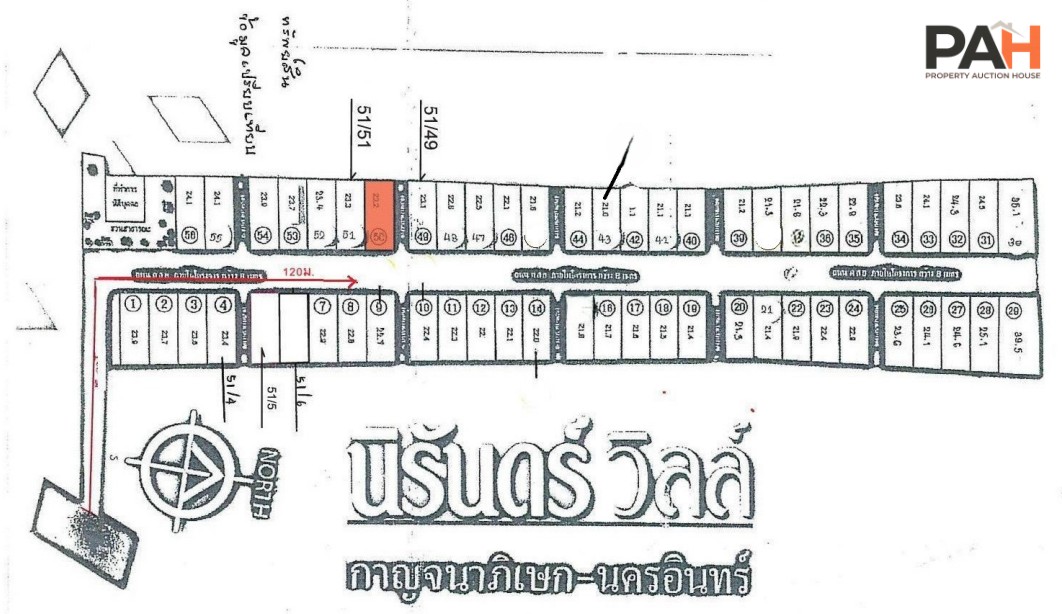 ทาวน์เฮ้าส์ โครงการ นิรันดร์วิลล์ กาญจนาภิเษก-นครอินทร์ นนทบุรี - Image 6