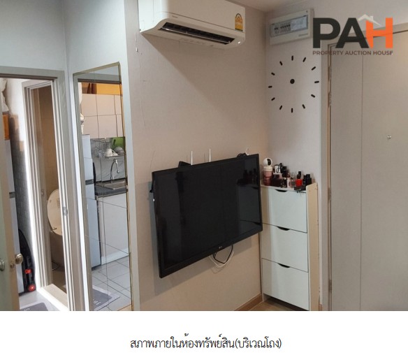 ห้องชุด โครงการ เดอะ โพลิแทน รีฟ นนทบุรี - Image 5