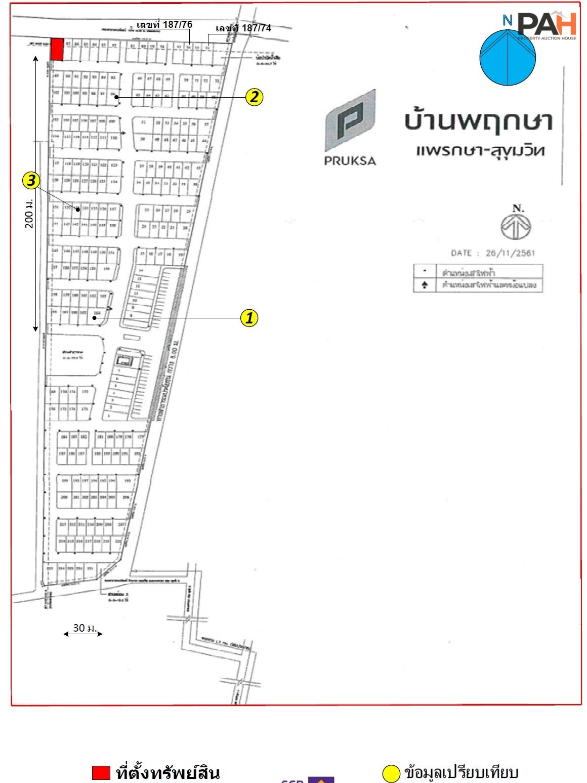 Townhouse in Mueang Samut Prakan - Image 10