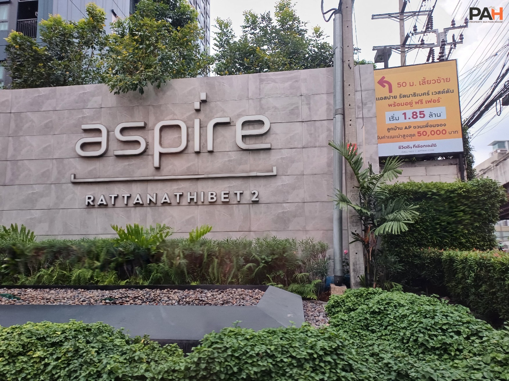Aspire Rattanathibet 2 Condo [12A Floor, Building S] - Image 2