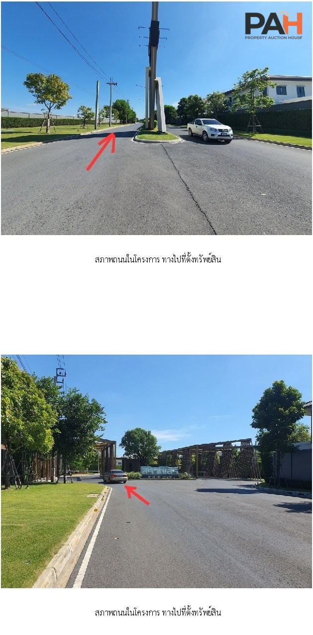 บ้านเดี่ยว สราญสิริ ชัยพฤกษ์-แจ้งวัฒนะ [ซ.4] - Image 5