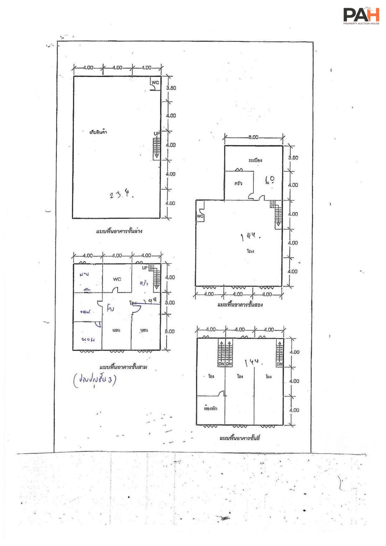 Commercial building, Mueang Samut Prakan - Image 8
