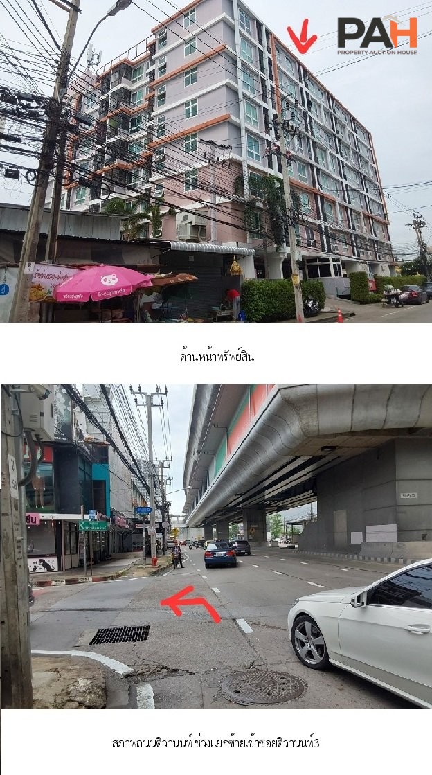 ห้องชุด บัดเจท คอนโด [ชั้น 2] ถนนติวานนท์ - Image 5