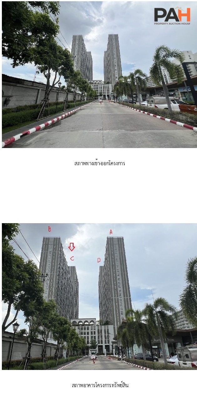 ห้องชุด แมเนอร์ สนามบินน้ำ [ชั้น 33 อาคาร C] - Image 3