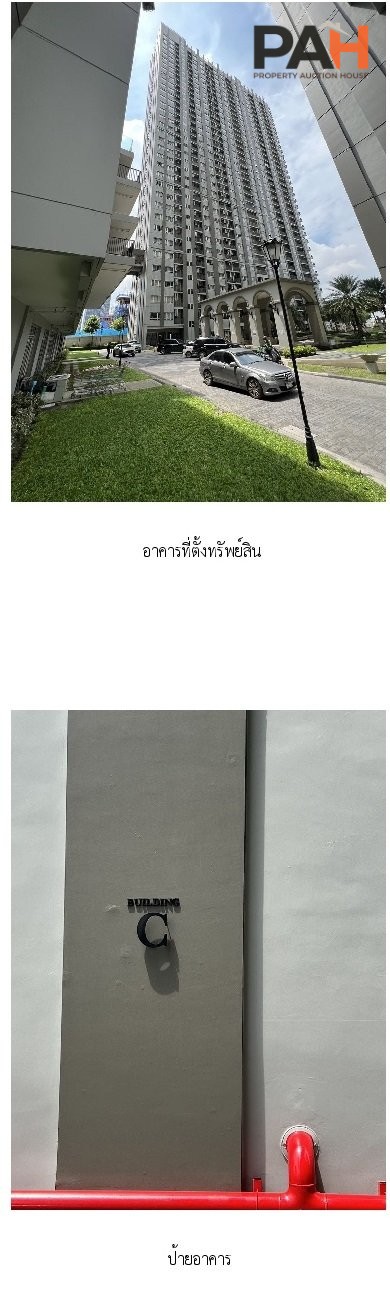 ห้องชุด แมเนอร์ สนามบินน้ำ [ชั้น 33 อาคาร C] - Image 4